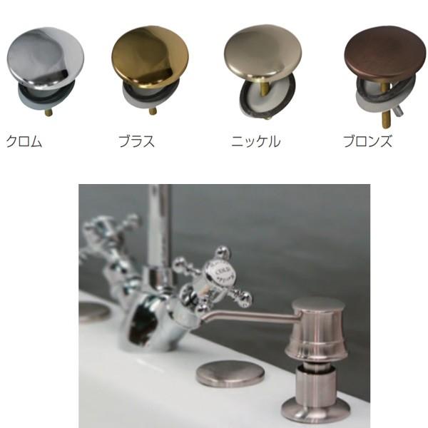 オンリーワンクラブ 排水部品32mm ホールカバー クロム ブラス ニッケル ブロンズ Ae4 Mahccp Ooc Ae4mahccp イーヅカ 通販 Yahoo ショッピング