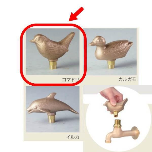 おしゃれなイルカのセンサー自動水栓