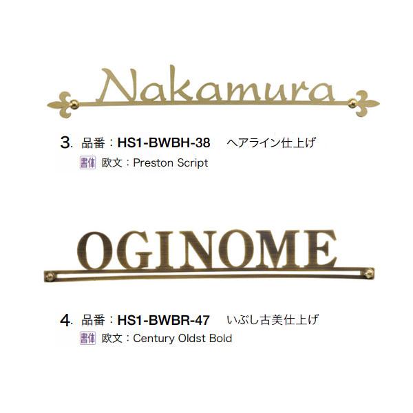 I[Nu uX[h o[t HS1-BWB-