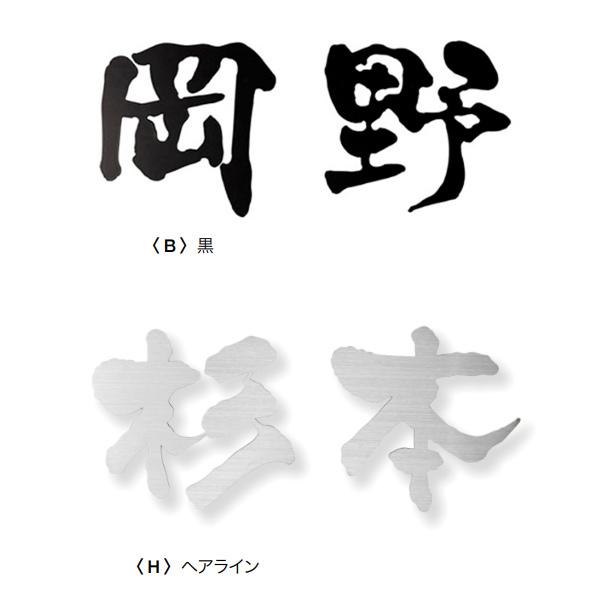 I[Nu FUDEMOJI  o 2 wACE HS1-FMK-2