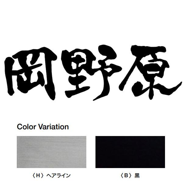 I[Nu FUDEMOJI  o 3 wACE HS1-FMK-3