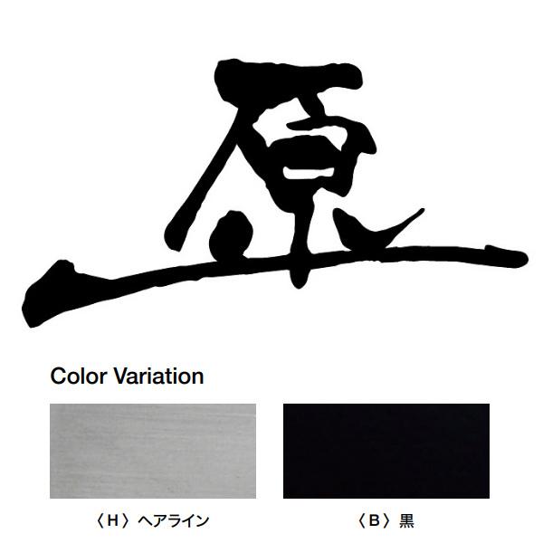 I[Nu FUDEMOJI  o[t 1 wACE HS1-FMKB-1