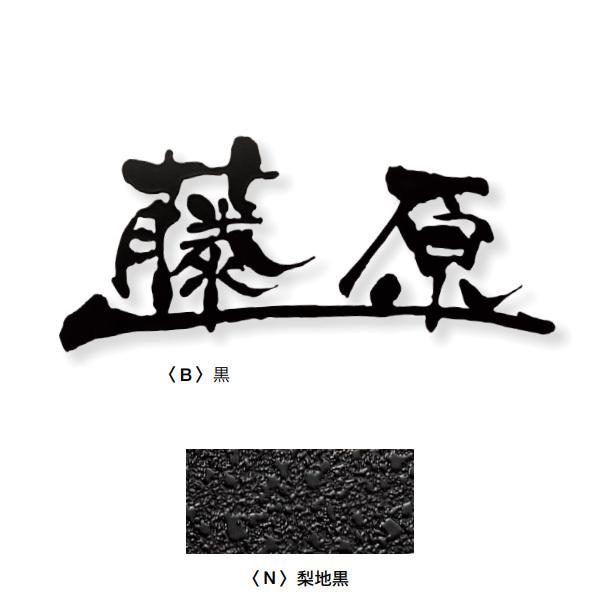 I[Nu FUDEMOJI  o[t 2 n HS1-FMKB-2N