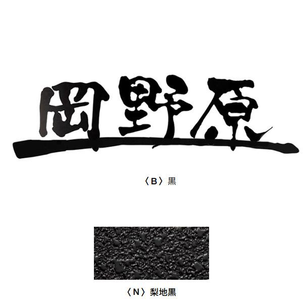 I[Nu FUDEMOJI  o[t 3 n HS1-FMKB-3N