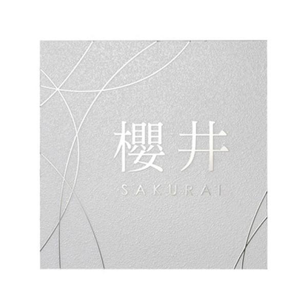 �I�����[�����N���u �l�[���v���[�g ���_��TG 150�p �z���C�g IP1-15-2W