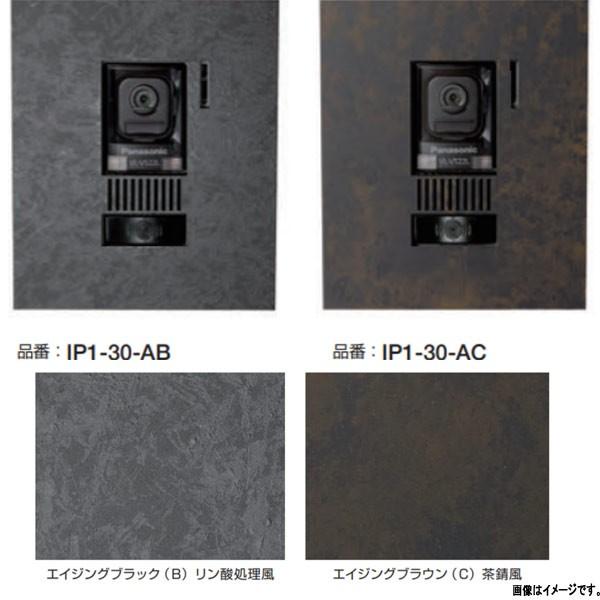 �I�����[�����N���u �J�o�[�v���X TYPE AG �J�o�[�̂� IP1-30-A