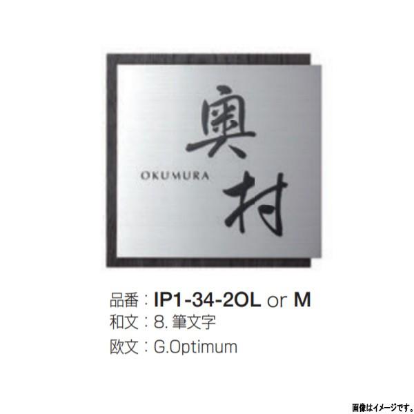 I[Nu \D RISEiCYj 200p IP1-34-L