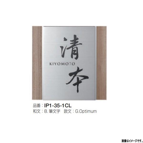 I[Nu \D TREND WOODighEbhj 200p IP1-35-L