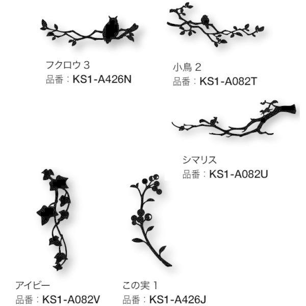 オンリーワンクラブ 表札 アニマルデコ オプション デコレーション