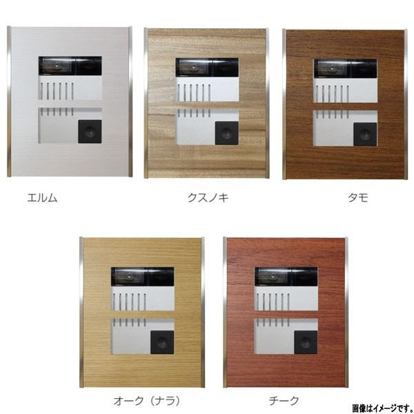 インターホンカバー グレイン Type15 アルミ ステンレス Na1 Icf15 Ooc Na1 Icf15b イーヅカ 通販 Yahoo ショッピング