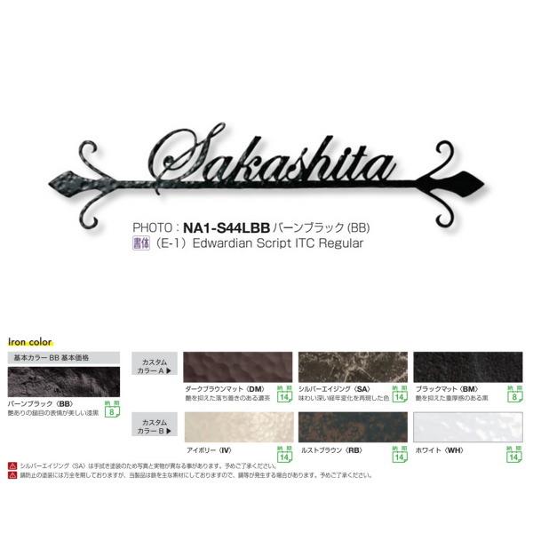 I[Nu tHXgqYl[v[g NVbNeCXg S44 o[ubN LTCY NA1-S44LBB