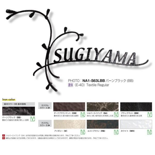 I[Nu tHXgqYl[v[g i`eCXg S63 STCY o[ubN NA1-S63SBB