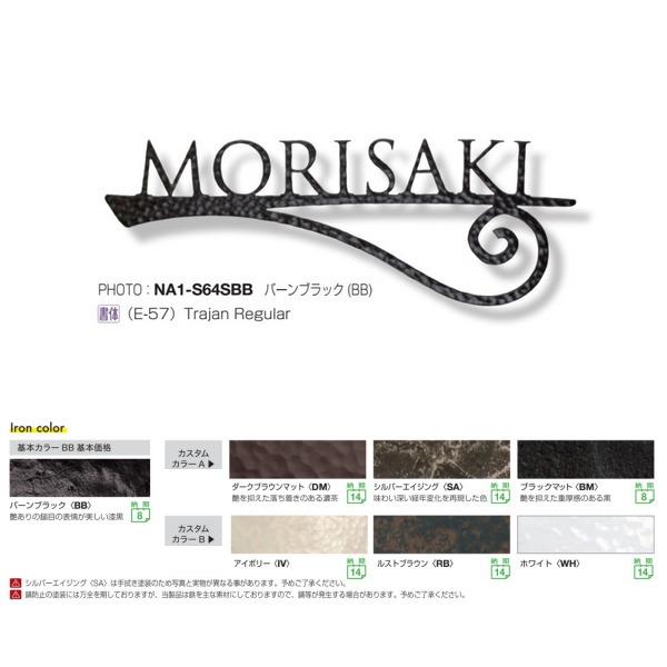 I[Nu tHXgqYl[v[g NVbNeCXg S64 STCY o[ubN NA1-S64SBB