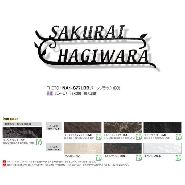 I[Nu tHXgqYl[v[g i`eCXg 2 S77 LTCY o[ubN NA1-S77LBB