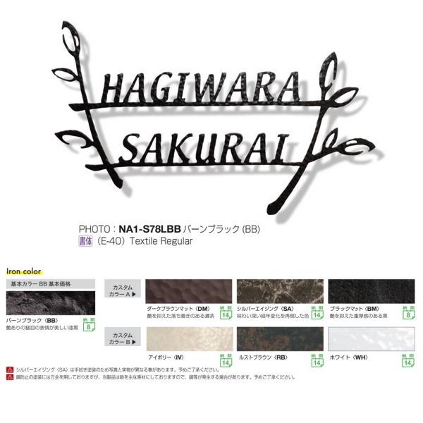 I[Nu tHXgqYl[v[g i`eCXg 2 S78 STCY o[ubN NA1-S78SBB