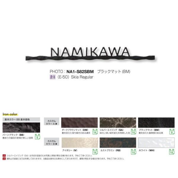 I[Nu tHXgqYl[v[g N[eCXg S82 o[ubN LTCY NA1-S82LBB