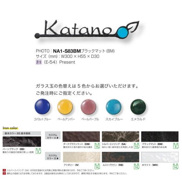 I[Nu tHXgqYl[v[g JWAeCXg KX S83 o[ubN NA1-S83BB