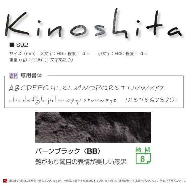 I[Nu \D ؂蕶 tHXgqY S92 1`3{ o[ubN NA1-S92BB