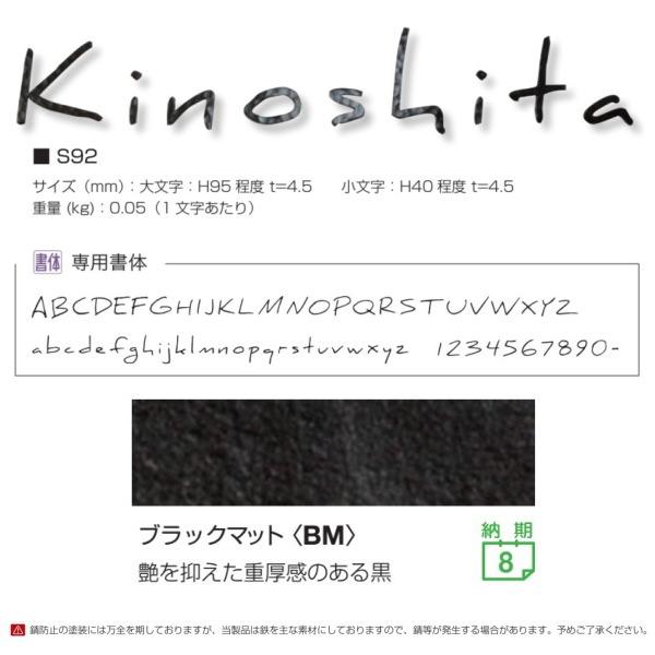 I[Nu \D ؂蕶 tHXgqY S92 1`3{ ubN}bg NA1-S92BM