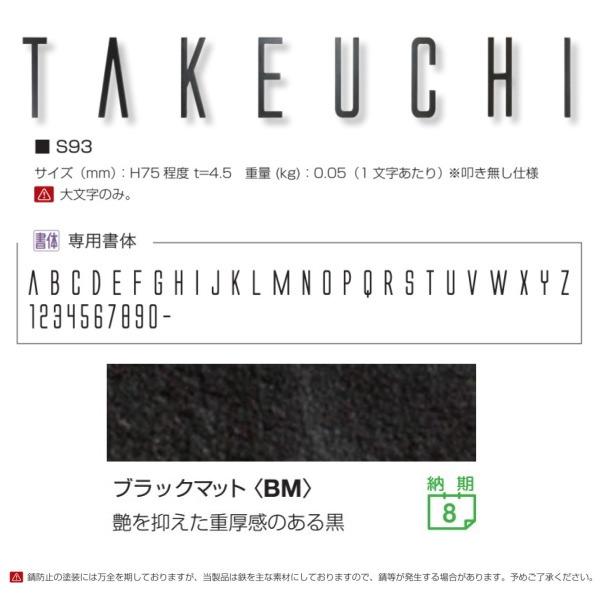 I[Nu \D ؂蕶 tHXgqY S93 1`3{ ubN}bg NA1-S93BM