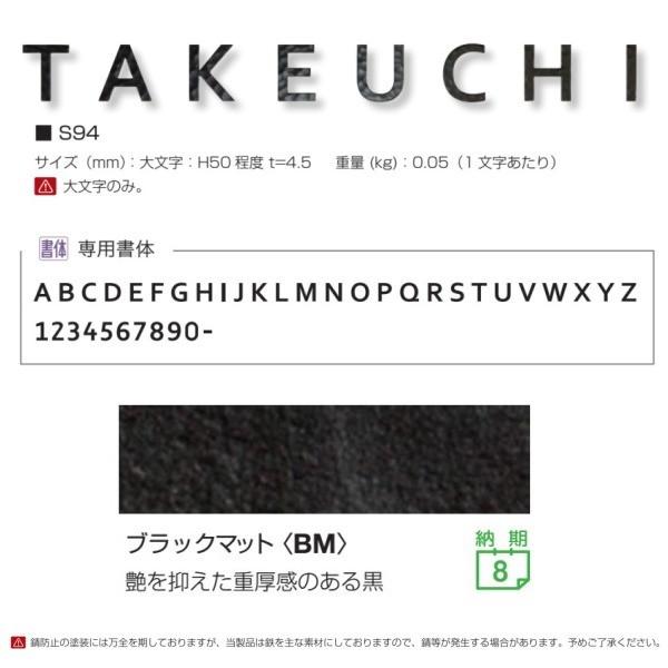 I[Nu \D ؂蕶 tHXgqY S94 1`3{ ubN}bg NA1-S94BM