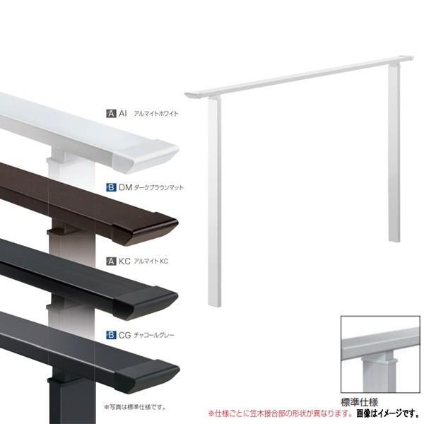 シンライン M Type 標準仕様 2スパン アルマイトホワイト Kc H800mm Na1 Ht02 2a Ooc Na1ht022aa イーヅカ 通販 Yahoo ショッピング