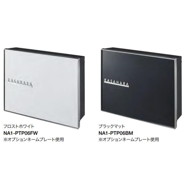 I[Nu p[TX XNGA Ǌ||Xg NA1-PTP06C