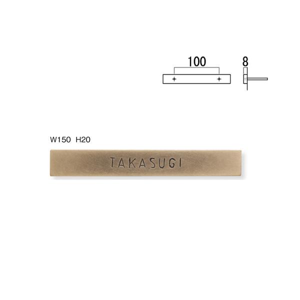 �I�����[�����N���u �\�D �J�[�u Brass SB09BS NA1-SB09BS W150×H20