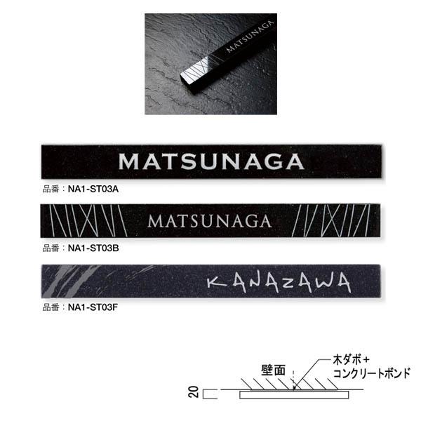 I[Nu \D gXg Type NA1-ST03A