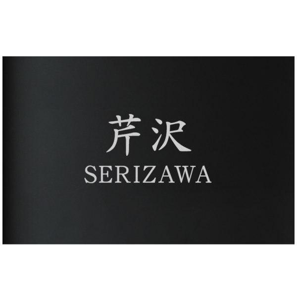 �I�����[�����N���u �X�^�b�t �I�v�V���� �l�[���V�[�g type1 �i�X�^�b�t1�E2�Ή��j NA1-STUONS1