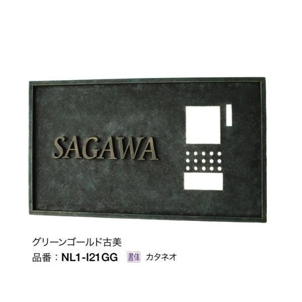 I[Nu C^[zJo[t\D NL1-I21