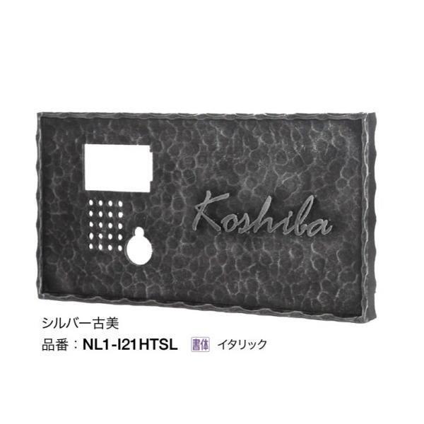 I[Nu C^[zJo[t\D n}[g[ NL1-I21HT