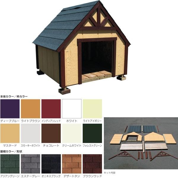 オンリーワンクラブ ドッグコテージ 犬小屋 屋外専用 Sn3 Knl Ooc Sn3knl イーヅカ 通販 Yahoo ショッピング
