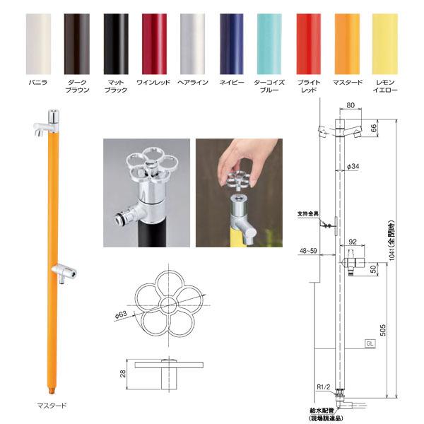 オンリーワンクラブ 水栓柱 ジラーレW 開閉防止タイプ（補助蛇口付