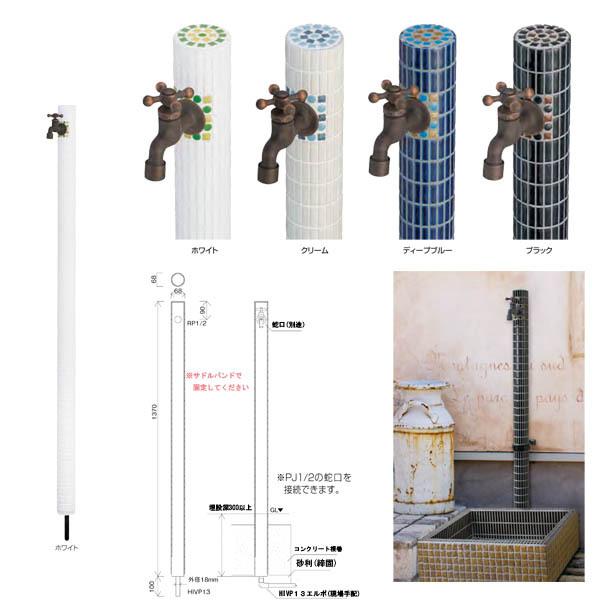 �I�����[�����N���u �^�C�����萅�� FAUCET POST H1370mm WZ3-FP����2