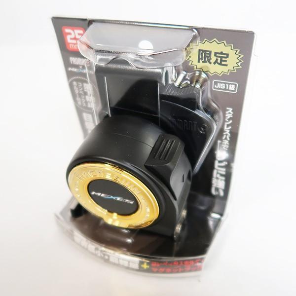 プロマート×MEXES マグネシウム25 5.5m マグ爪 ホルダー付