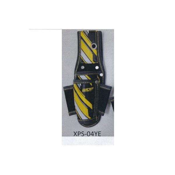 MEXES c[P[X j[| S XPS-04YEiCG[j H265×W130×D50mm