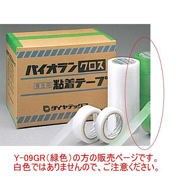 _CebNX pCI {e[v Y-09-GR  50mm×50m 60
