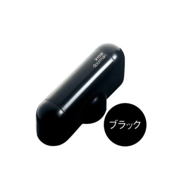 リョービ ドアマン ドアクローザー 玄関、勝手口用 S-102P ブラック