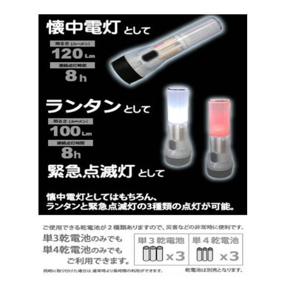 iCgZ[o[ 3WAY LEDnfBCg N-3HL dE^