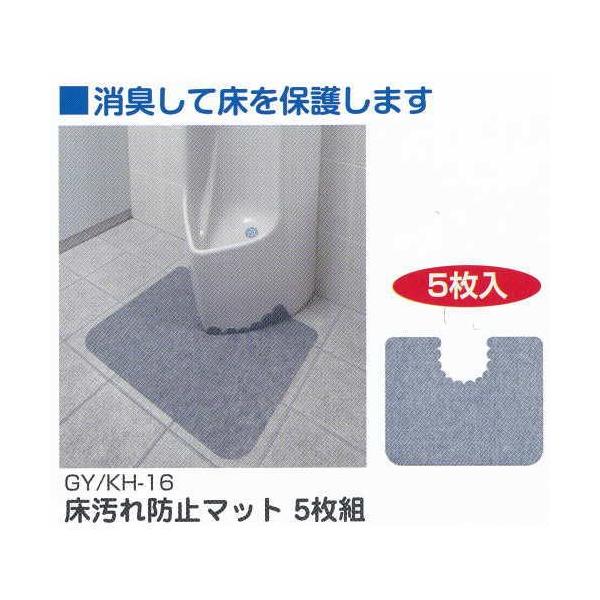 TR[ h~}bg gCp 5g KH-16 O[ 55×s44cm 1mm