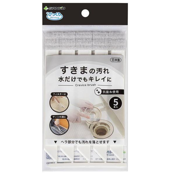 手軽に汚れが落とせる、溝・隙間ブラシです。手洗いや洗面台、サッシの溝、トイレ、浴室、キッチンなどの手が届きにくい、狭いすきまのお掃除に最適です。クリーナー部分は、特殊形状の繊維を使用しているので、水だけでも汚れをかき落とします。洗剤を使用す...