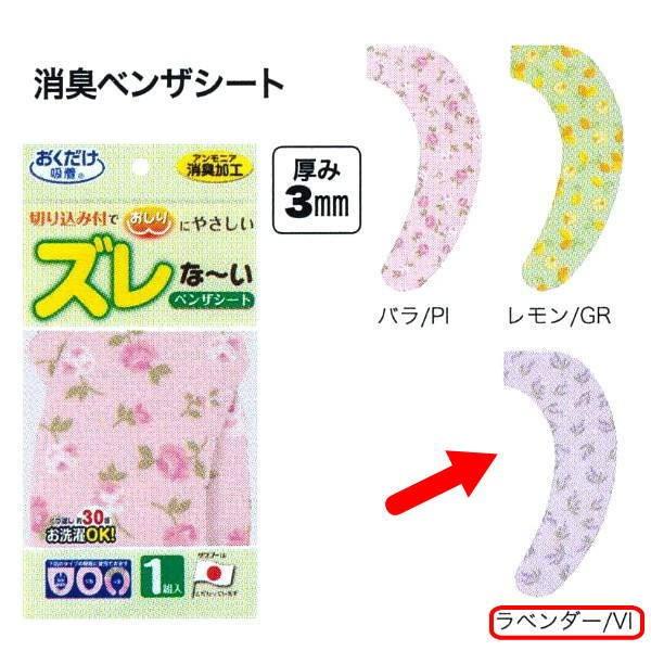 �T���R�[ ���L�x���U�V�[�g ���������z�� ���x���_�[ KC-54 ��10.5×�S��40cm ����3mm 1�g