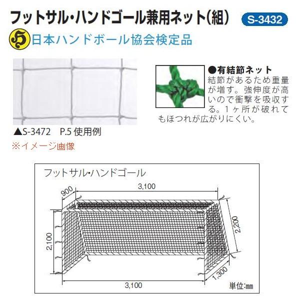 �O�a�̈� �t�b�g�T���E�n���h�S�[�����p�l�b�g 1�g �p��10cm �|���G�`�����L����20S/60�{ �� ��3.1×����2.1×�㉜�s0.9×�����s1.3m S-3432