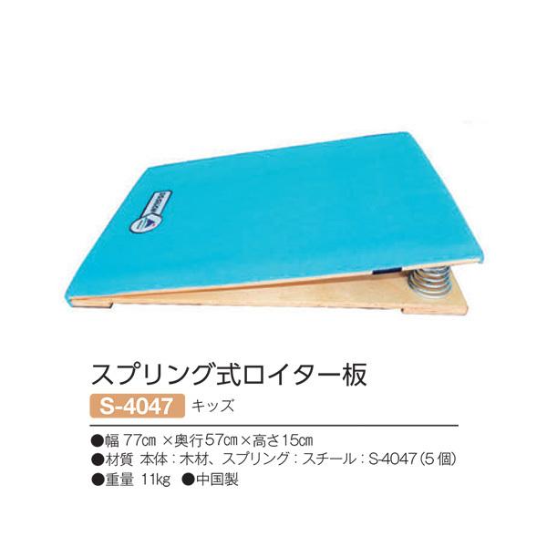 Oä XvOC^[ LbY S-4047 77cm×s57cm×15cm