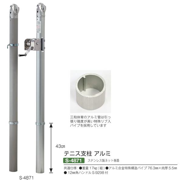 Oä ejXx A~ S-4871 76.3mm×5.5mm XeXlbg