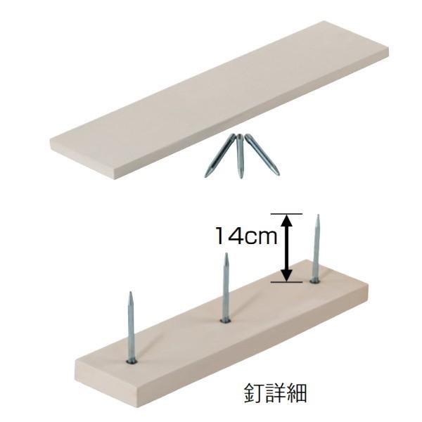 Oä sb`[v[giSj ʗp20mm B3{t S-4975