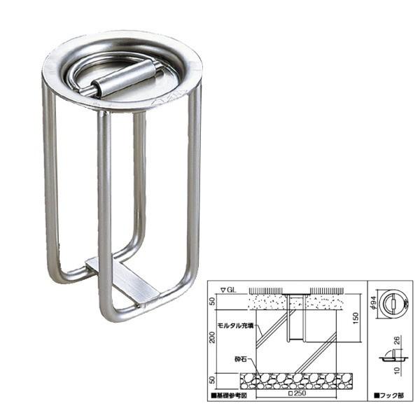 �O�a�̈� �Z���^�[���� �X�e�����X ��94×L150mm S-7785