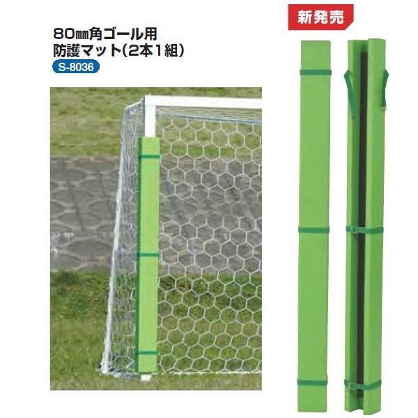 Oä 80mmp S[p h}bg i2{1gj 1.8m×3cm S-8036