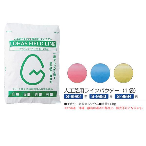 �O�a�̈� �l�H�ŗp���C���p�E�_�[�i1�܁j ��S-9982 ��S-9983 ��S-9984